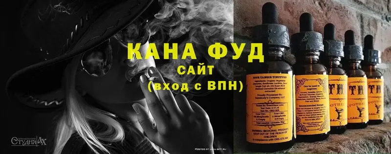 купить наркотик  Карасук  Cannafood марихуана 