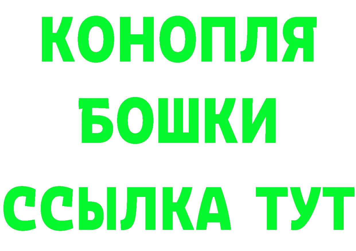 Альфа ПВП VHQ вход это гидра Карасук